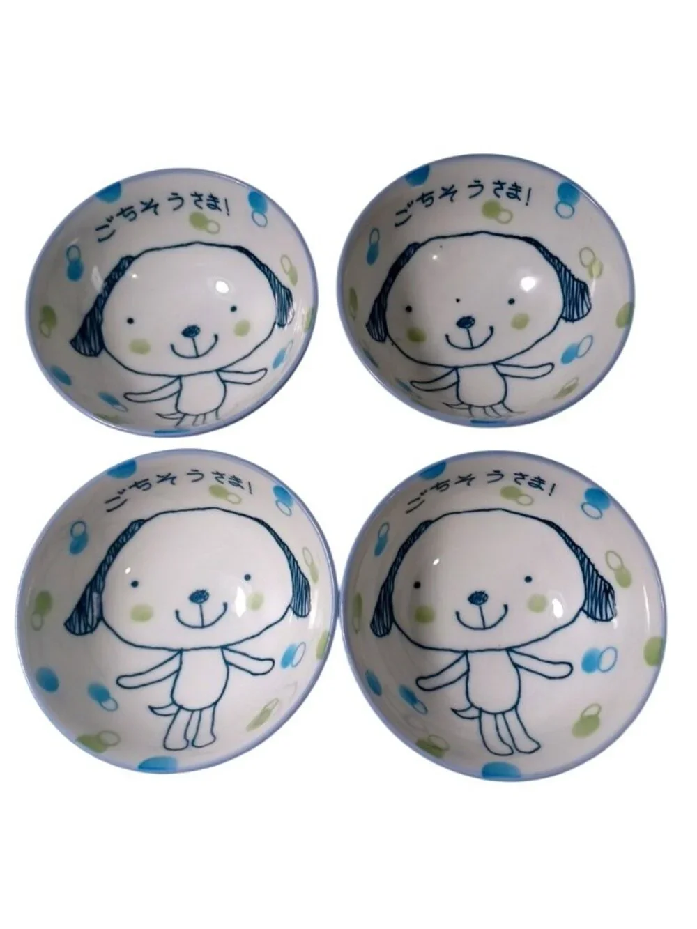 Yamashita Japan Embossed Cute Kawaii Puppy Dog Rice Bowls Set Of 4 Kidcore 4 X 2